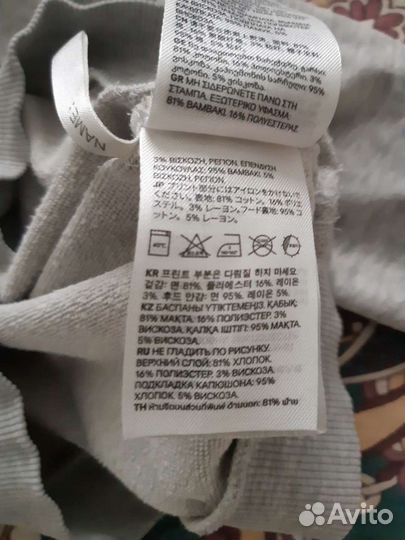 Худи, толстовка H&M