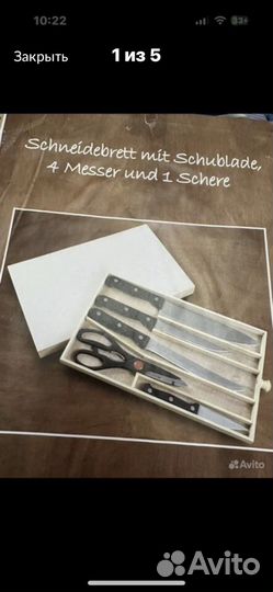 Набор ножей.Швейцария.Not-stick coating