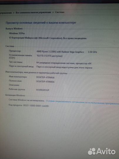 Игровой компьютер razen 3 2200g/озу 16gb/ m2 128