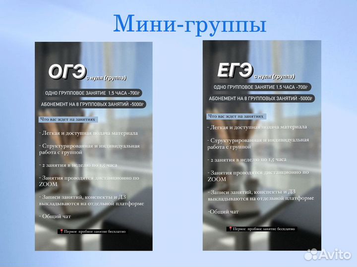 Репетитор по химии