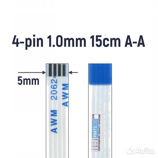 Шлейф тачпада для ноутбука HP DV9000 DV9500 DV9700