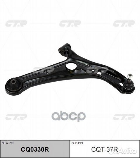 Рычаг передний нижний toyota BB/IST/probox/succ