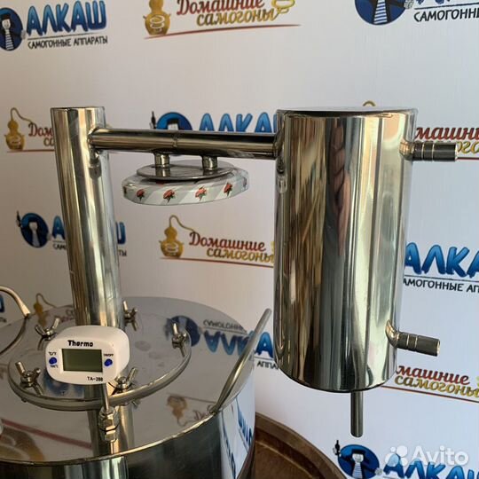 Дистиллятор самогонный аппарат Семёныч