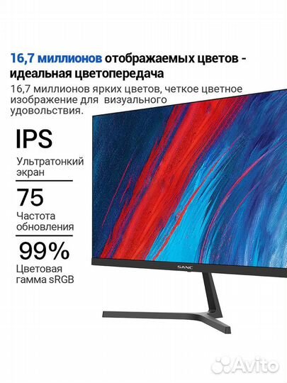 Монитор для компьютера 27 дюймов 75 Гц