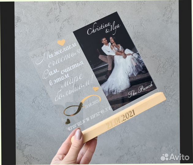 Постер рамка на стекле с фото А4 art097