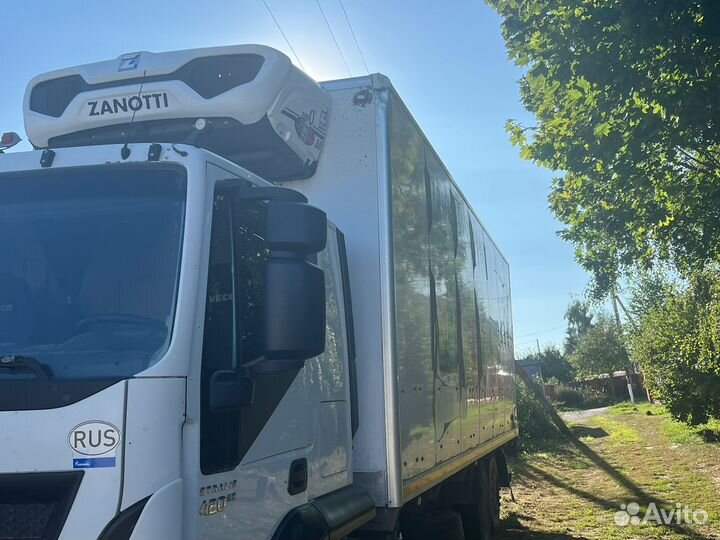 Рефрижератор