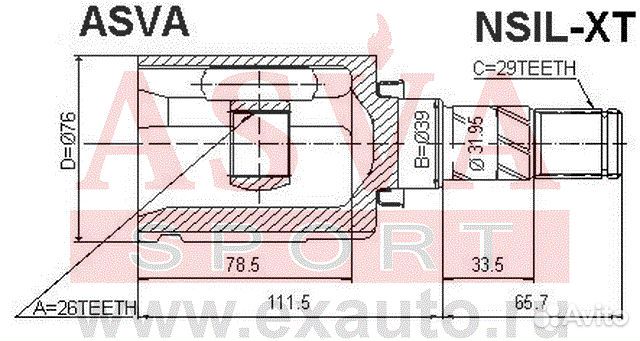 Шрус внутренний левый 26x39x29 (oem-исполнение)