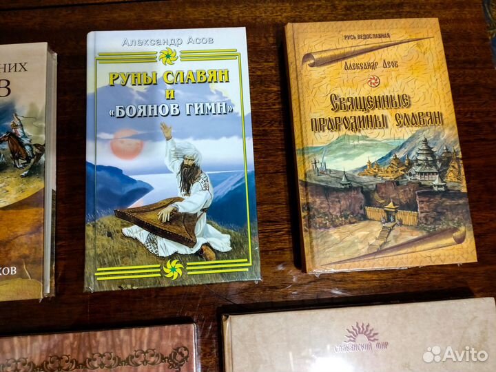 Книги о Древней Руси