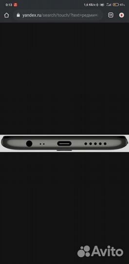 Телефон Redmi 8в идеальном состоянии без коробки