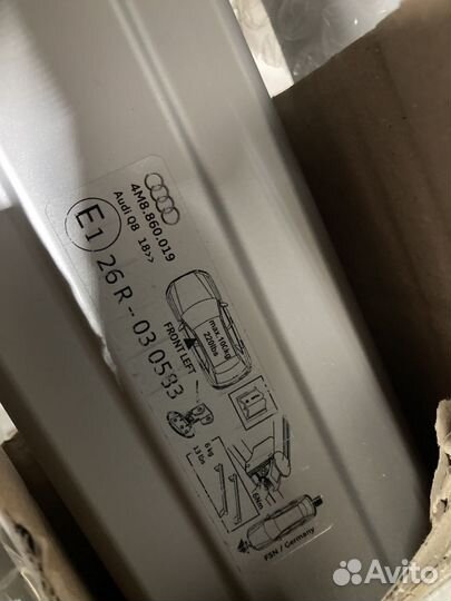 Рейлинги (поперечины) для Audi Q8