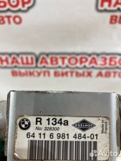 Клапан кондиционера Bmw 1 хэтчбек 2008