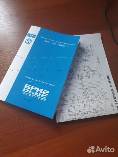 Усилитель Бриг 001 паспорт и схема (1 и 2 ревизии)