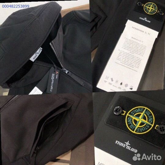 Зип-худи Stone Island оригинал (Арт.81679)