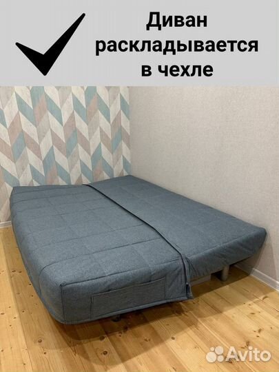 Новые Чехлы на диван Бединге(ikea) Ника(Аскона)