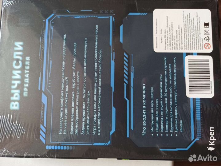 Игра Амонг ас