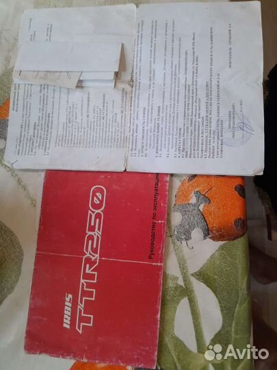 Кросс эндуро Ирбис TTR 250