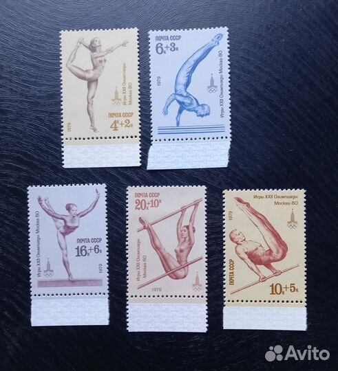 Почтовы марки. Спорт