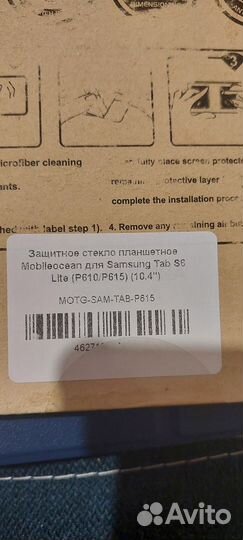 Чехол на планшет samsung tab a7