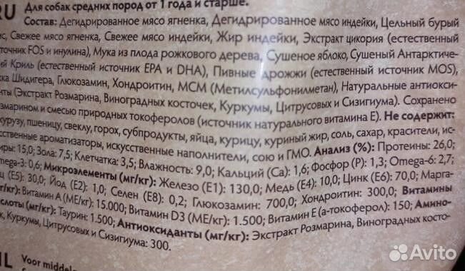 Корм для собак грандорф новый