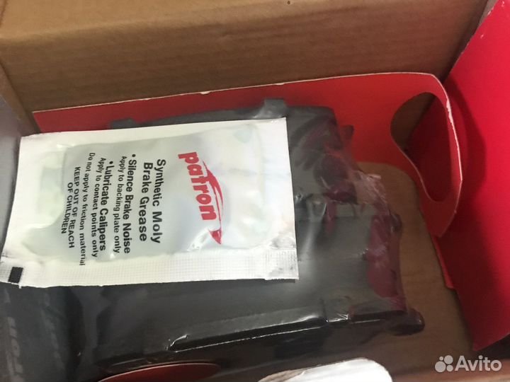 Тормозные колодки