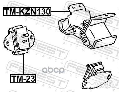 Подушка двигателя зад прав/лев tmkzn130 Febest