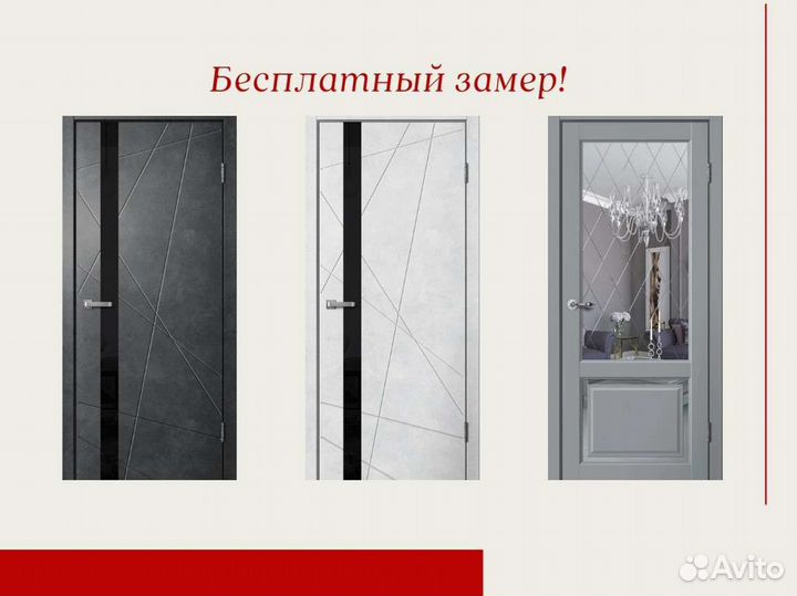 Стальная входная дверь