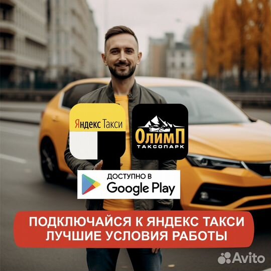 Водитель на своем автомобиле