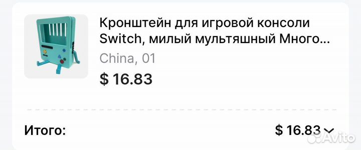 Стенд для Nintendo Switch 