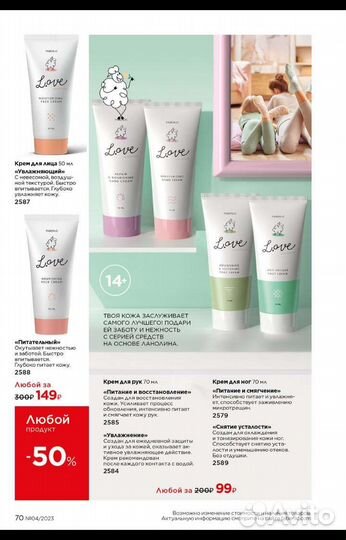 Набор косметики