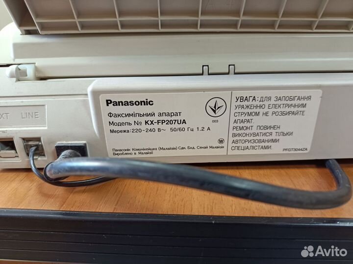 Факс panasonic