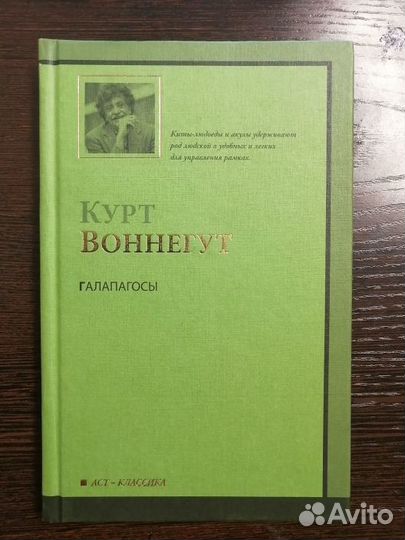 Книги современная проза в идеальном состоянии