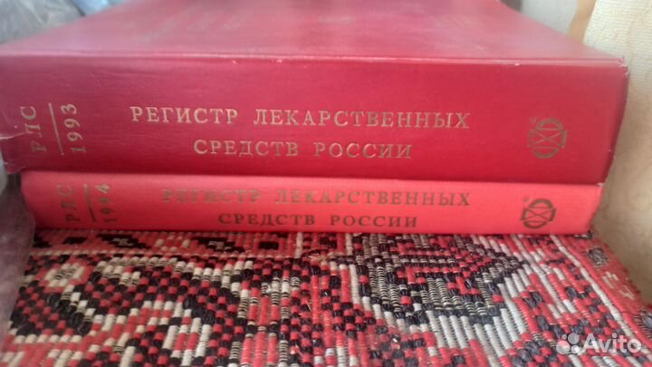 Книги по медицине СССР