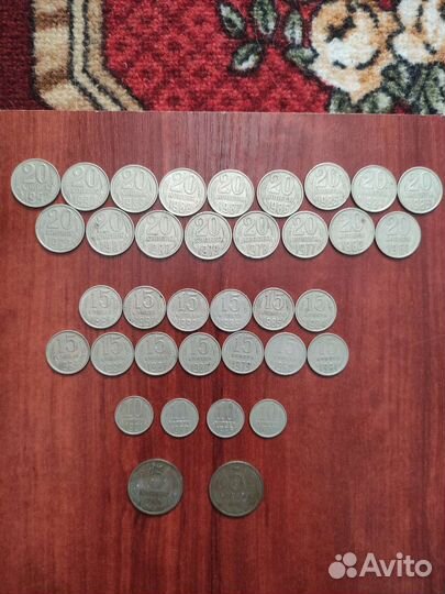 15 копеек 1961, 15 копеек 1983, 20 копеек 1991 М