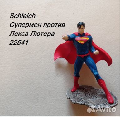 Schleich Супергерои