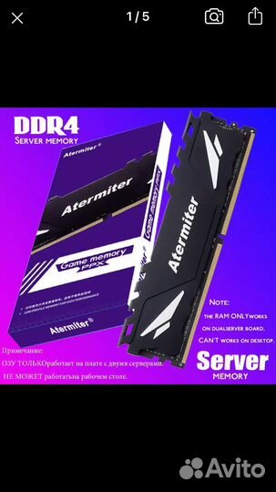 Оперативная память ddr 4