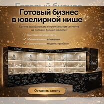 Партнёрство в готовом бизнесе.Доход от 20%, Алма-Ата