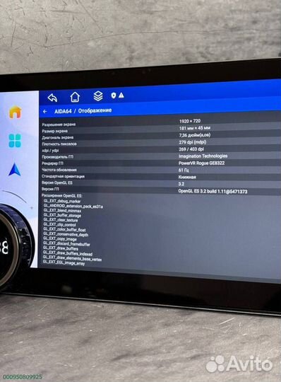 Магнитола Diamond 360 камерой 8 ядер (Арт.59461)