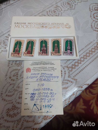 Набор значков