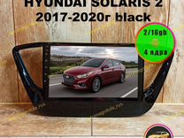 Магнитола Hyundai Solaris 2 17-20г black 2/16GB