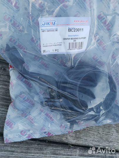 Подшипник подвесной mutsubishi outlander xl