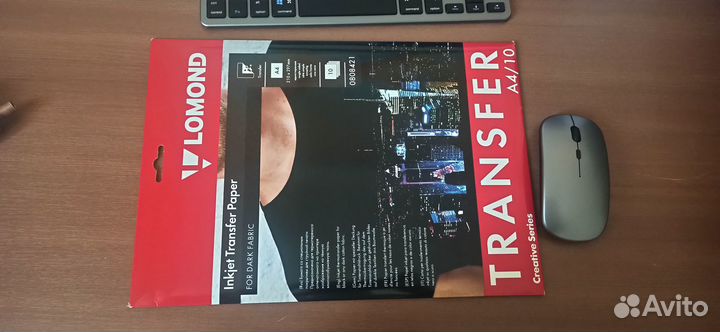 Бумага термотрансферная А4 для тёмн. тканей lomond