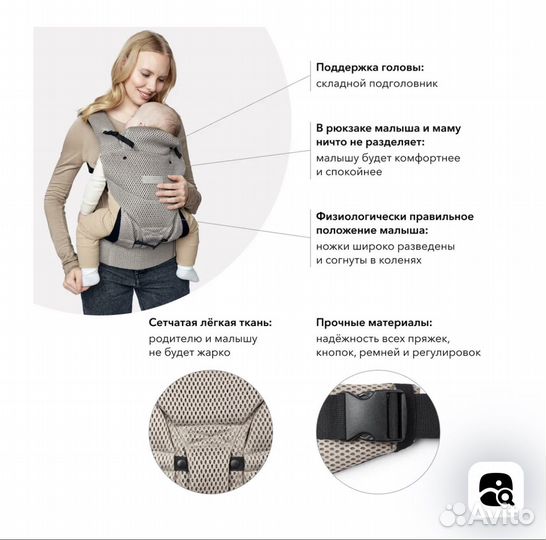 Кенгуру переноска эргорюкзак Happy Baby BabyTour