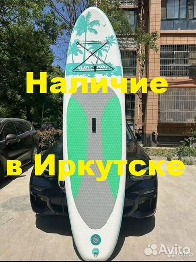 Сапборд Walaw Blue/Orange/Palm green