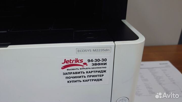 Мфу лазерное kyocera ecosys M2235dn
