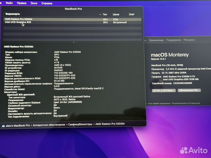 Macbook pro 16 2019 i9 2,4/32DDR4/512gb/5300M