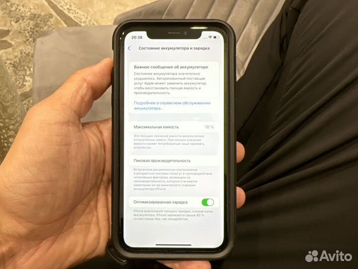 iPhone 11 128 gb