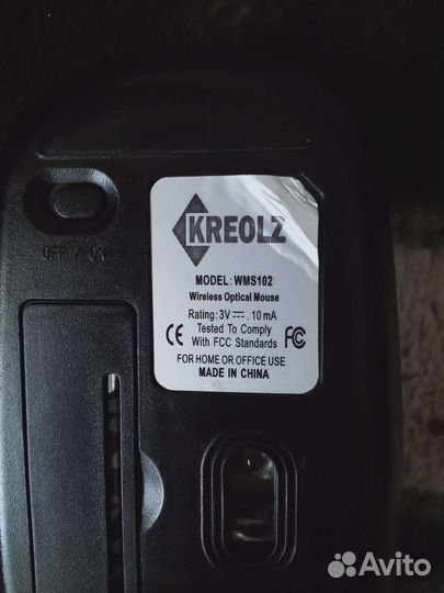 Беспроводная мышь