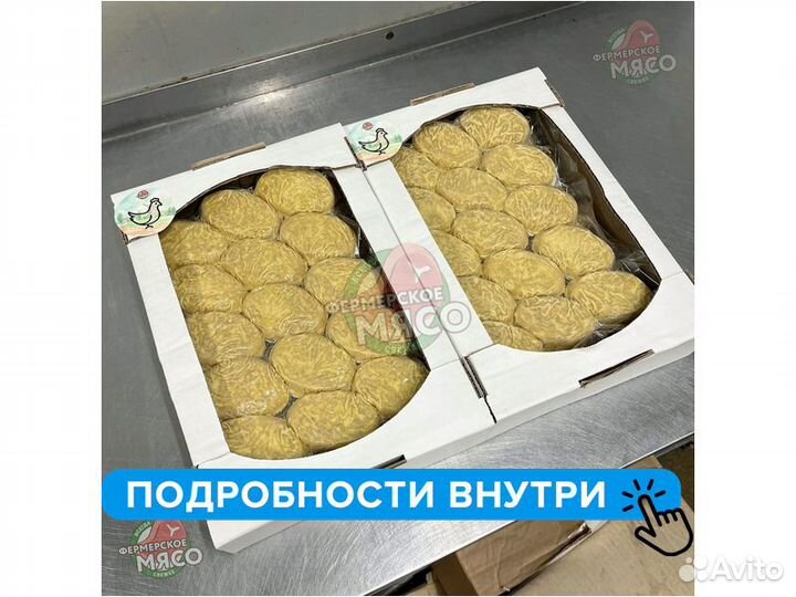 Котлеты куриные