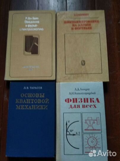 Справочники и учебники