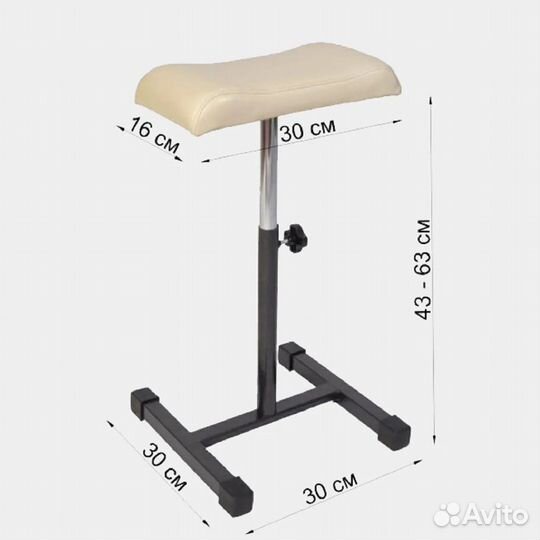 Педикюрная подставка для ног